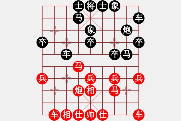 象棋棋譜圖片：易忠軍 先和 柏林 - 步數(shù)：20 