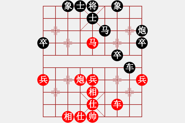 象棋棋譜圖片：易忠軍 先和 柏林 - 步數(shù)：40 