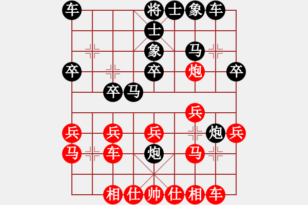 象棋棋谱图片：于述南 先和 欧明君 - 步数：20 