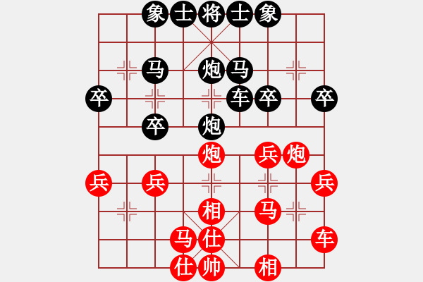 象棋棋譜圖片：蔡植堅 先和 李進 - 步數：30 