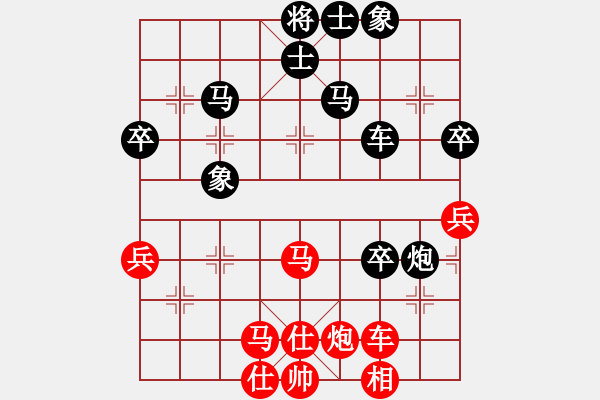 象棋棋譜圖片：蔡植堅 先和 李進 - 步數：50 