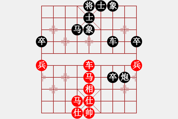 象棋棋譜圖片：蔡植堅 先和 李進 - 步數：70 