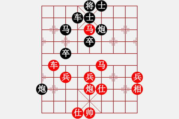 象棋棋譜圖片：黃志強 先勝 宗室日新 - 步數(shù)：70 