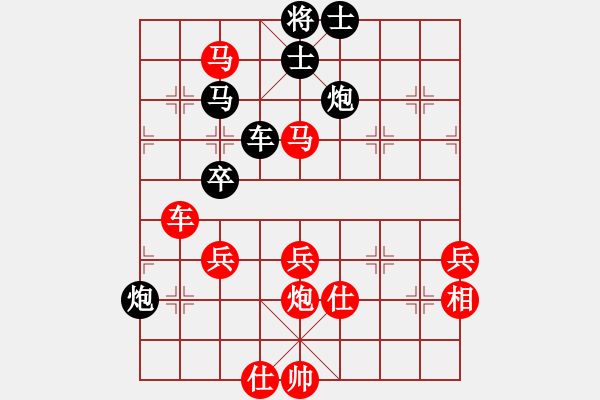 象棋棋譜圖片：黃志強 先勝 宗室日新 - 步數(shù)：73 