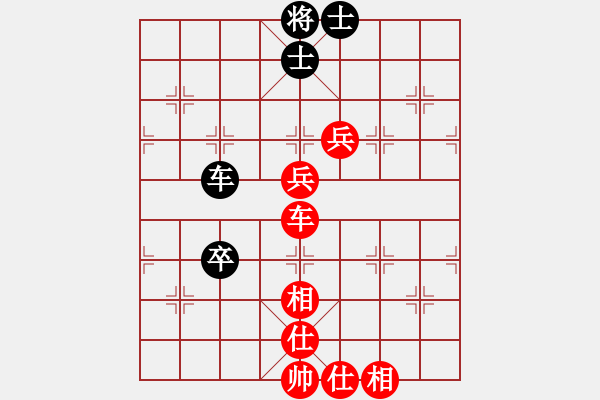 象棋棋譜圖片：廖朝斌 先勝 貴州凱里 - 步數(shù)：110 