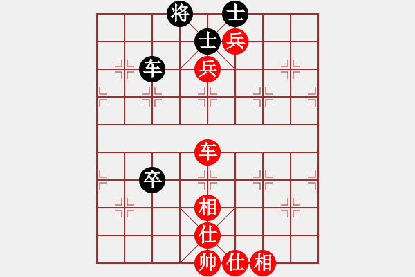 象棋棋譜圖片：廖朝斌 先勝 貴州凱里 - 步數(shù)：117 