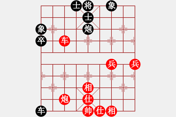 象棋棋譜圖片：廖朝斌 先勝 貴州凱里 - 步數(shù)：70 