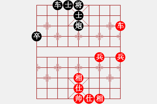 象棋棋譜圖片：廖朝斌 先勝 貴州凱里 - 步數(shù)：80 