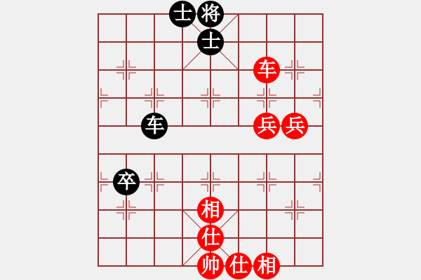 象棋棋譜圖片：廖朝斌 先勝 貴州凱里 - 步數(shù)：90 