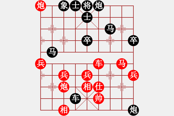 象棋棋譜圖片：后手應五七炮不進兵退車對黑炮八進四外馬 安徽 鄒立武 負 江蘇 徐健秒 - 步數(shù)：90 