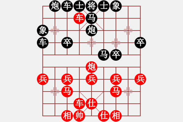 象棋棋譜圖片：浙江 趙鑫鑫 勝 河北 李來群 - 步數(shù)：30 