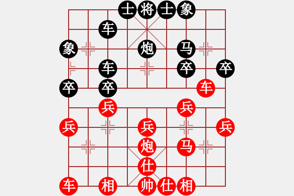 象棋棋譜圖片：dejbgyxbcv(1段)-勝-希臘國(guó)手(9段) - 步數(shù)：30 