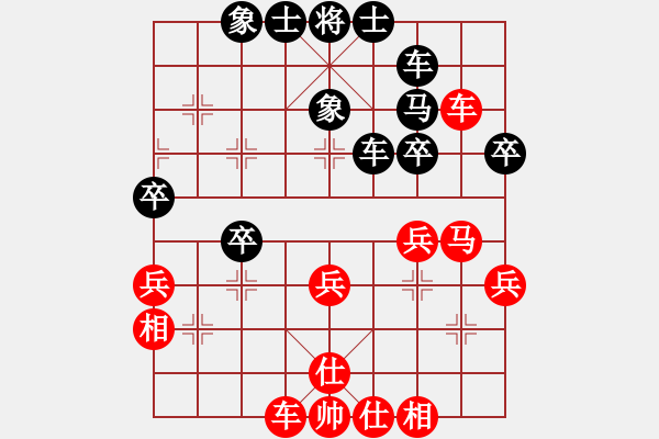 象棋棋譜圖片：dejbgyxbcv(1段)-勝-希臘國(guó)手(9段) - 步數(shù)：40 