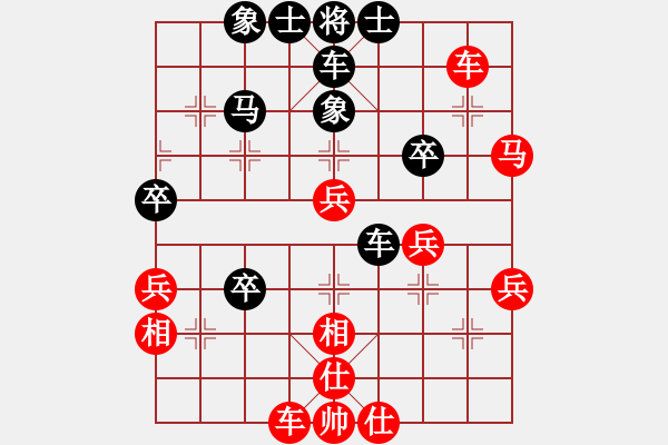 象棋棋譜圖片：dejbgyxbcv(1段)-勝-希臘國(guó)手(9段) - 步數(shù)：50 