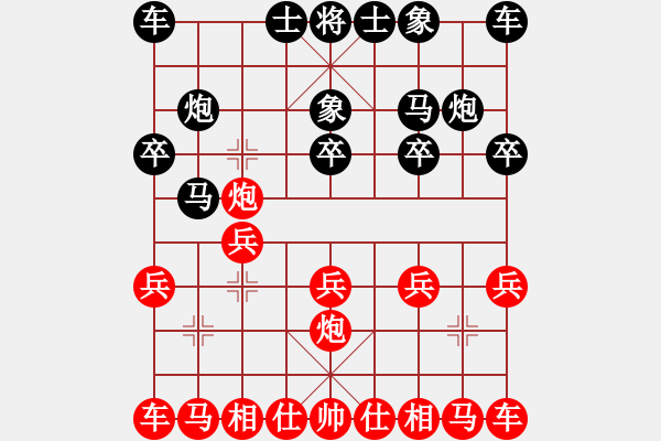 象棋棋譜圖片：2020.6.29.3升級賽先勝廣平小棋手 - 步數(shù)：10 