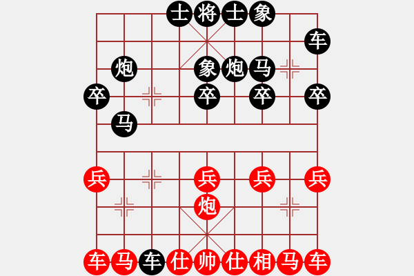 象棋棋譜圖片：2020.6.29.3升級賽先勝廣平小棋手 - 步數(shù)：20 