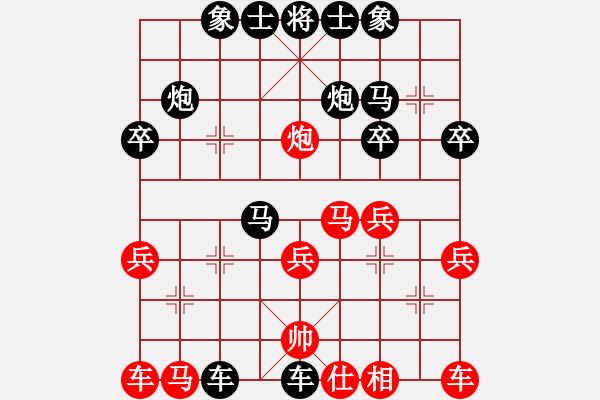 象棋棋譜圖片：2020.6.29.3升級賽先勝廣平小棋手 - 步數(shù)：30 