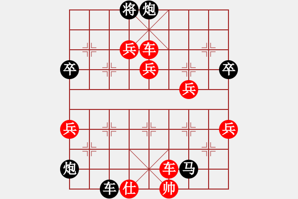 象棋棋谱图片：河南启福 李晓晖 负 四川双流黄龙溪 孙浩宇 - 步数：63 