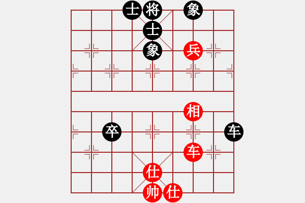 象棋棋譜圖片：李知恩(北斗)-和-jiaweih(北斗) - 步數(shù)：100 