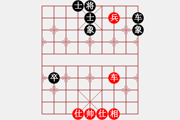 象棋棋譜圖片：李知恩(北斗)-和-jiaweih(北斗) - 步數(shù)：110 