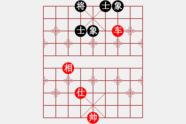 象棋棋譜圖片：李知恩(北斗)-和-jiaweih(北斗) - 步數(shù)：130 