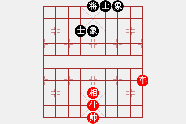 象棋棋譜圖片：李知恩(北斗)-和-jiaweih(北斗) - 步數(shù)：140 