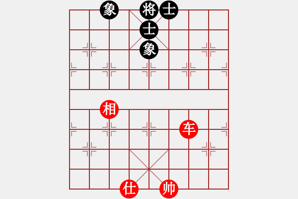 象棋棋譜圖片：李知恩(北斗)-和-jiaweih(北斗) - 步數(shù)：150 