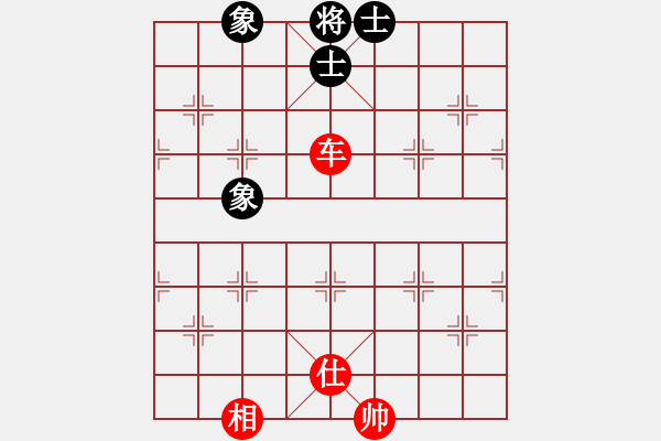 象棋棋譜圖片：李知恩(北斗)-和-jiaweih(北斗) - 步數(shù)：160 