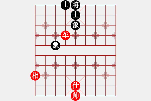 象棋棋譜圖片：李知恩(北斗)-和-jiaweih(北斗) - 步數(shù)：170 