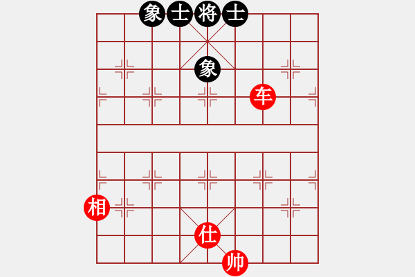 象棋棋譜圖片：李知恩(北斗)-和-jiaweih(北斗) - 步數(shù)：180 