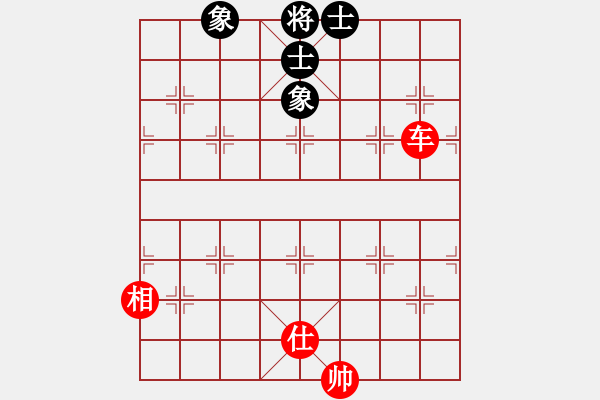 象棋棋譜圖片：李知恩(北斗)-和-jiaweih(北斗) - 步數(shù)：190 