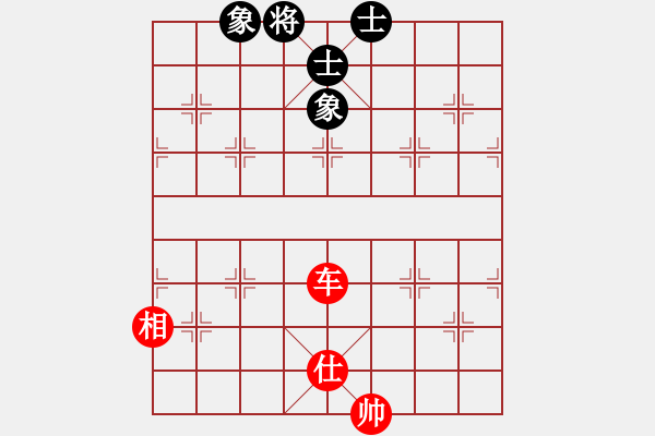 象棋棋譜圖片：李知恩(北斗)-和-jiaweih(北斗) - 步數(shù)：200 