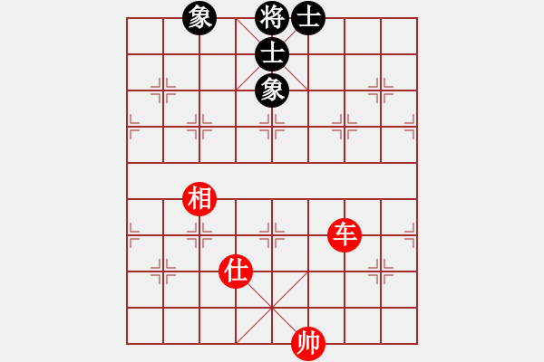 象棋棋譜圖片：李知恩(北斗)-和-jiaweih(北斗) - 步數(shù)：210 