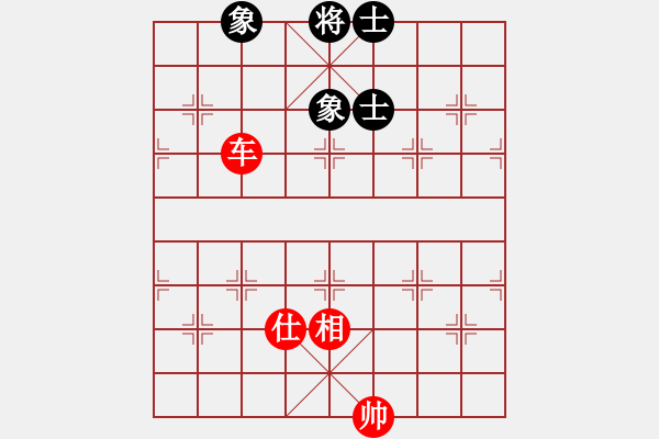 象棋棋譜圖片：李知恩(北斗)-和-jiaweih(北斗) - 步數(shù)：220 