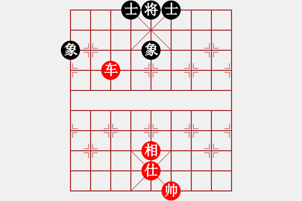 象棋棋譜圖片：李知恩(北斗)-和-jiaweih(北斗) - 步數(shù)：230 