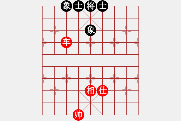 象棋棋譜圖片：李知恩(北斗)-和-jiaweih(北斗) - 步數(shù)：240 