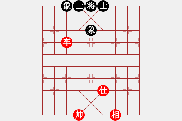 象棋棋譜圖片：李知恩(北斗)-和-jiaweih(北斗) - 步數(shù)：241 