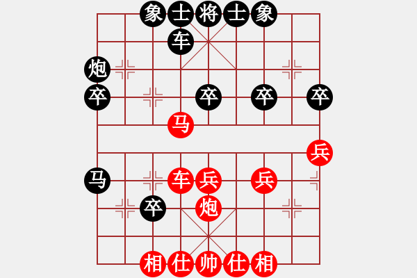 象棋棋譜圖片：李知恩(北斗)-和-jiaweih(北斗) - 步數(shù)：40 