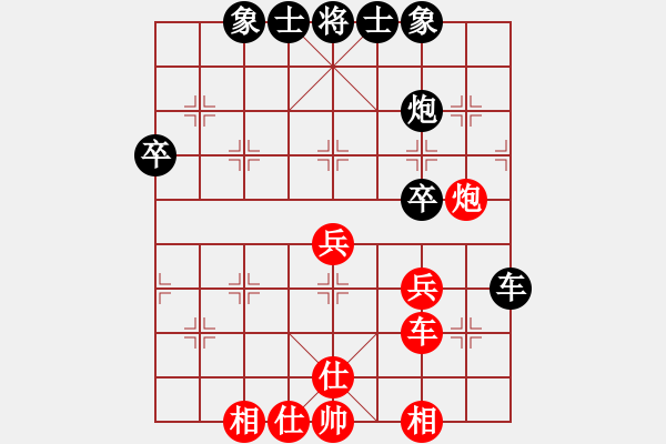 象棋棋譜圖片：李知恩(北斗)-和-jiaweih(北斗) - 步數(shù)：60 