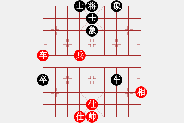 象棋棋譜圖片：李知恩(北斗)-和-jiaweih(北斗) - 步數(shù)：80 