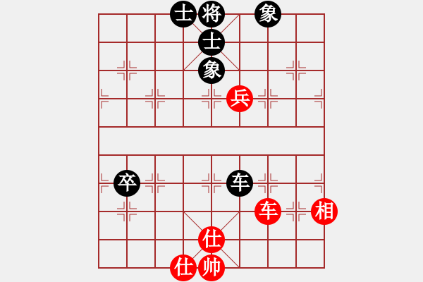 象棋棋譜圖片：李知恩(北斗)-和-jiaweih(北斗) - 步數(shù)：90 