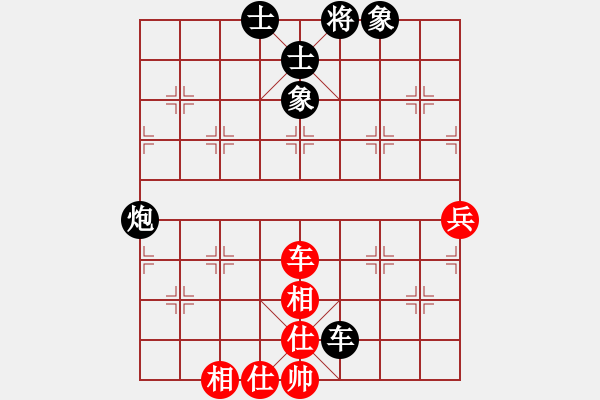 象棋棋譜圖片：西健(5r)-和-精英比賽六(5r) - 步數(shù)：100 