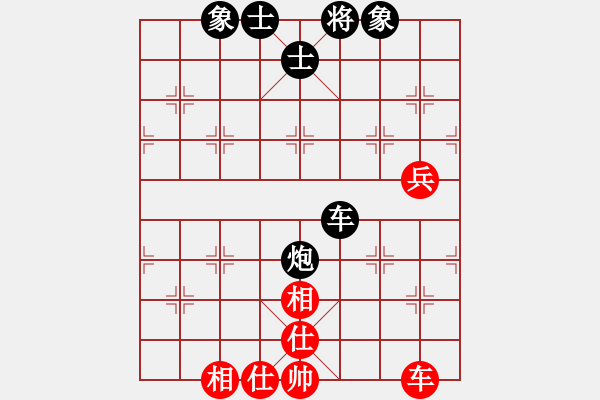 象棋棋譜圖片：西健(5r)-和-精英比賽六(5r) - 步數(shù)：110 