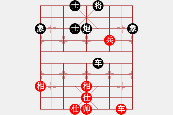 象棋棋譜圖片：西健(5r)-和-精英比賽六(5r) - 步數(shù)：120 