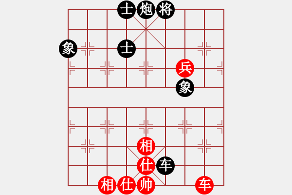 象棋棋譜圖片：西健(5r)-和-精英比賽六(5r) - 步數(shù)：130 