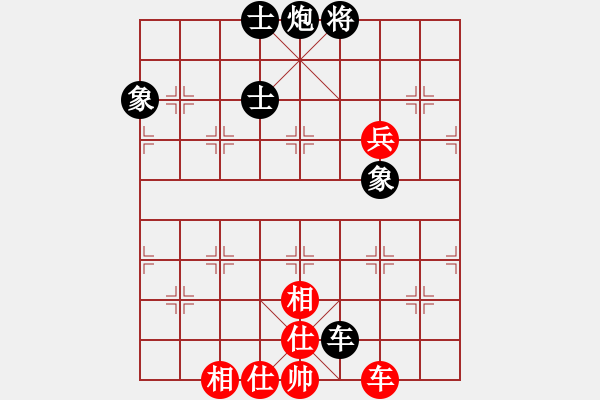 象棋棋譜圖片：西健(5r)-和-精英比賽六(5r) - 步數(shù)：140 