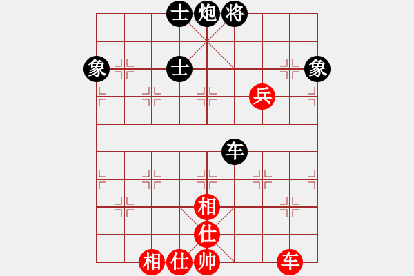 象棋棋譜圖片：西健(5r)-和-精英比賽六(5r) - 步數(shù)：150 