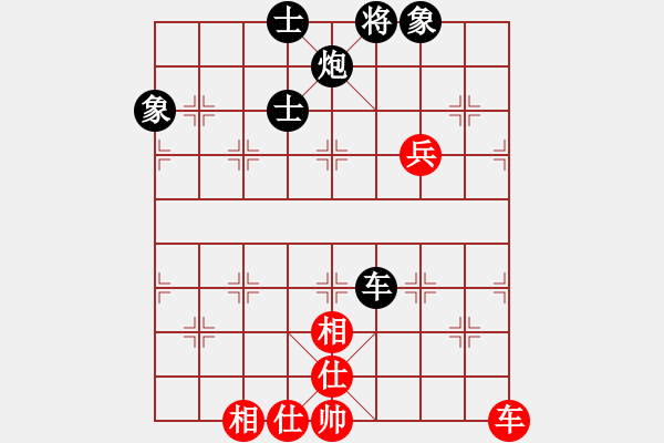 象棋棋譜圖片：西健(5r)-和-精英比賽六(5r) - 步數(shù)：160 