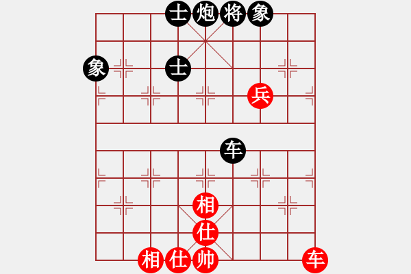 象棋棋譜圖片：西健(5r)-和-精英比賽六(5r) - 步數(shù)：180 