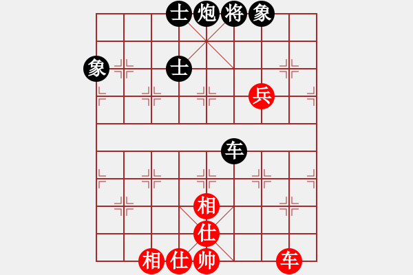 象棋棋譜圖片：西健(5r)-和-精英比賽六(5r) - 步數(shù)：190 